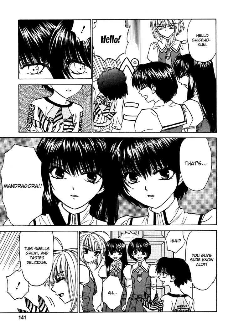 Mizuho Ambivalent Chapter 9 #7