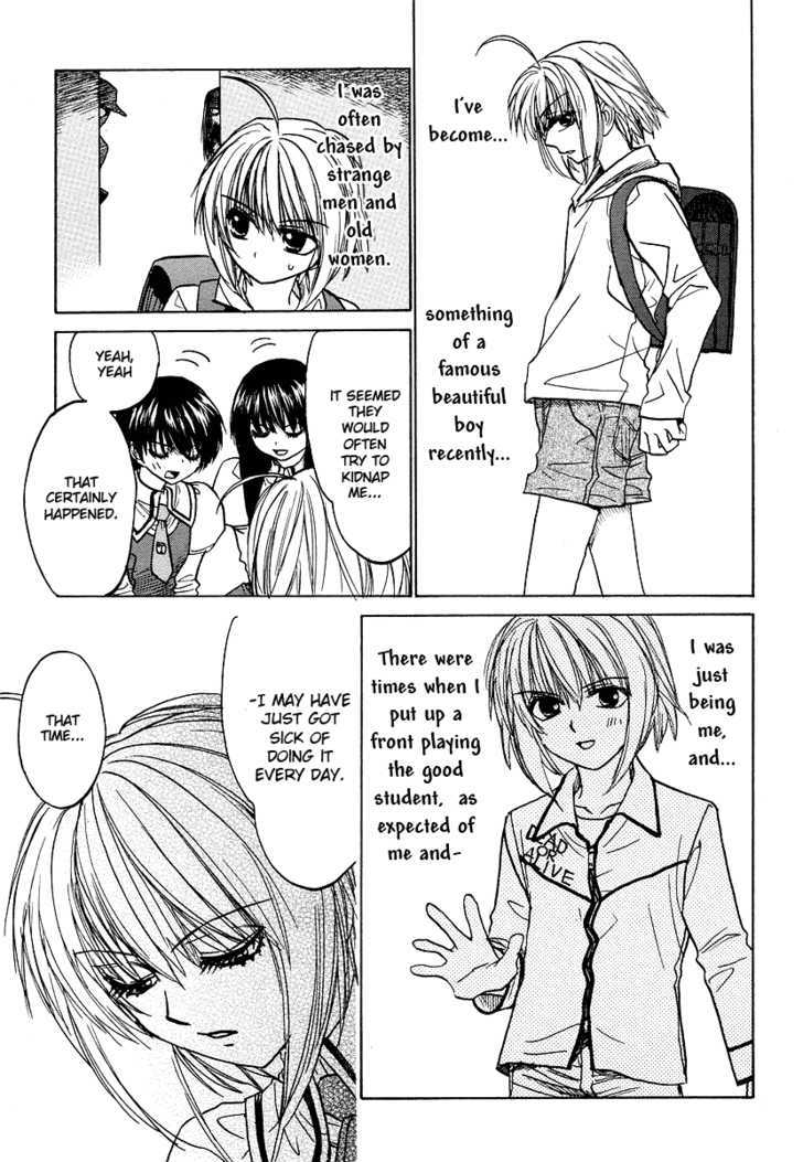 Mizuho Ambivalent Chapter 9 #14