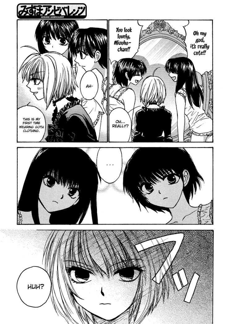 Mizuho Ambivalent Chapter 4 #3