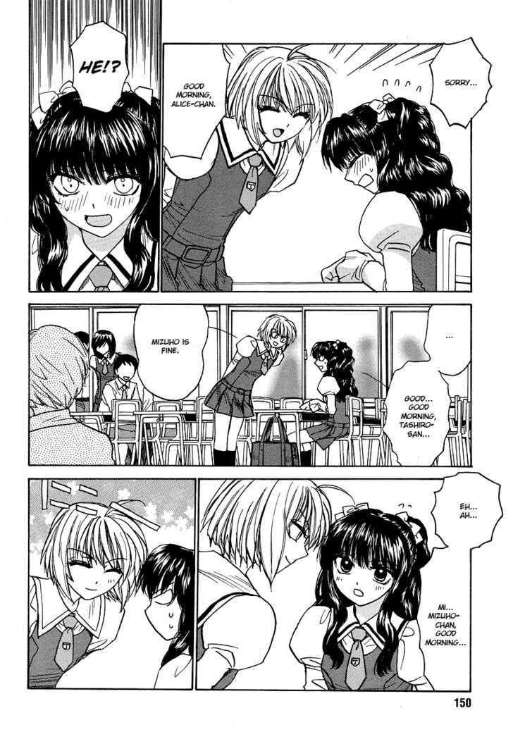 Mizuho Ambivalent Chapter 3 #11