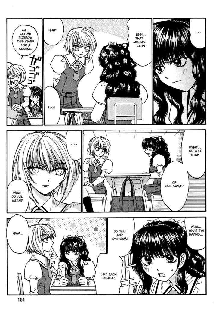 Mizuho Ambivalent Chapter 3 #12