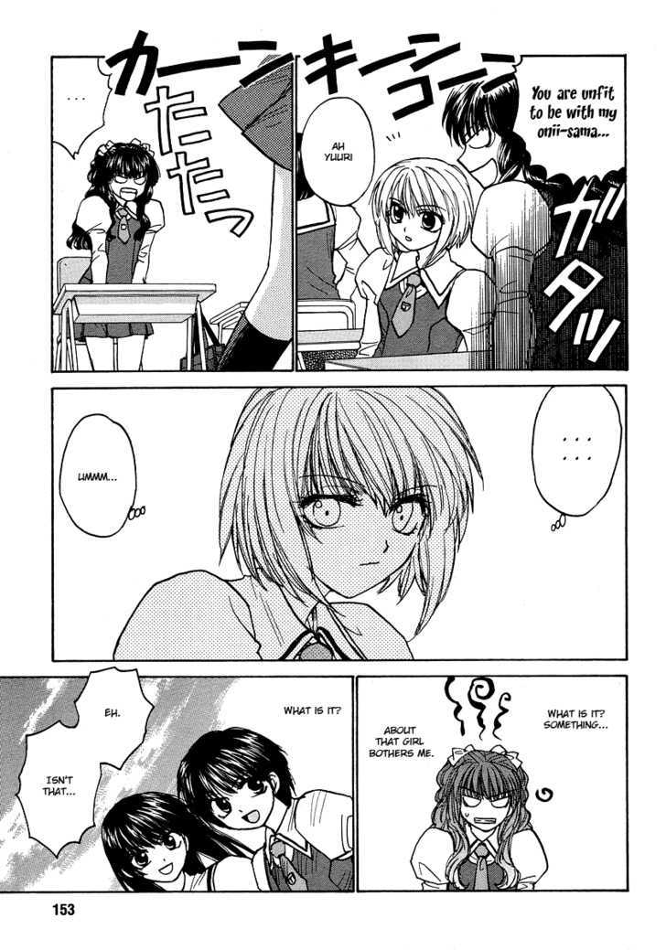 Mizuho Ambivalent Chapter 3 #14