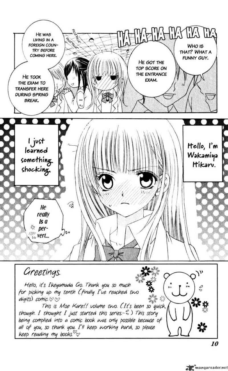 Moe Kare!! Chapter 6 #6