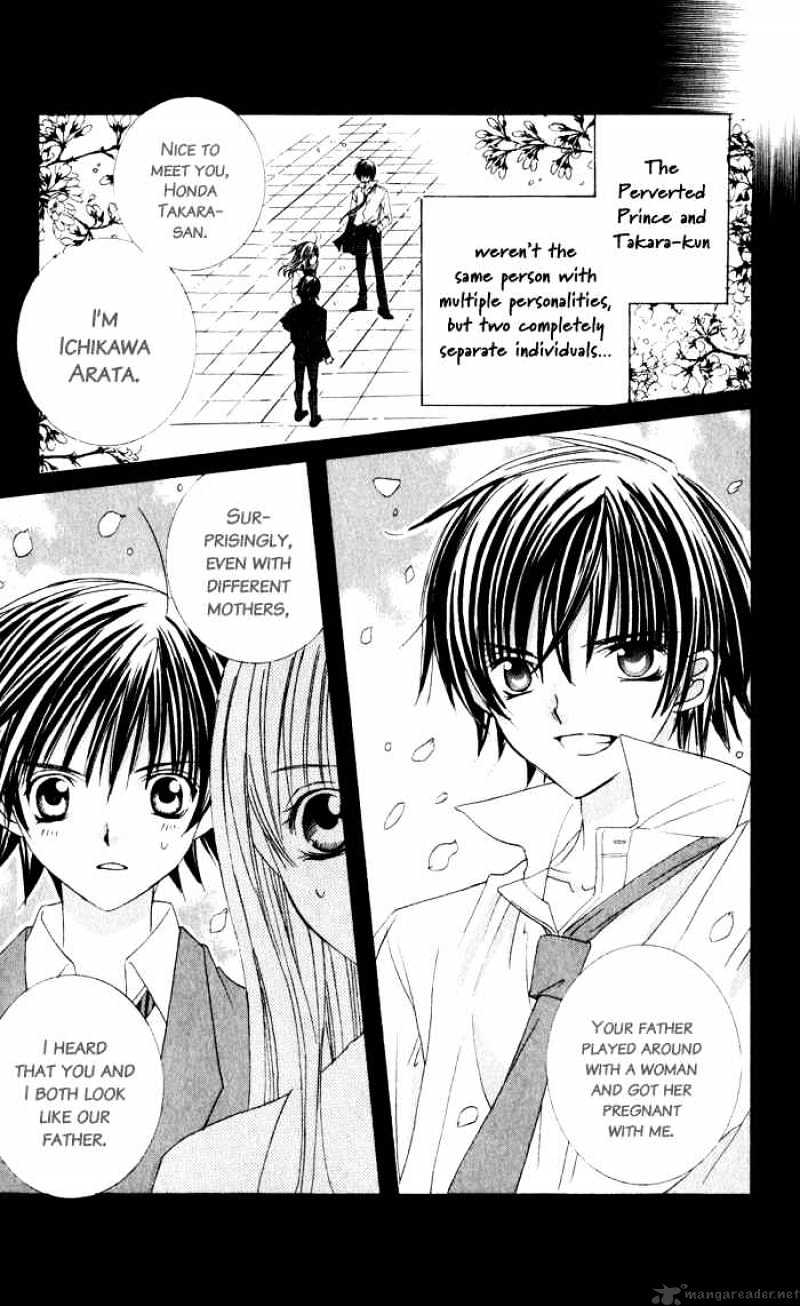 Moe Kare!! Chapter 6 #7