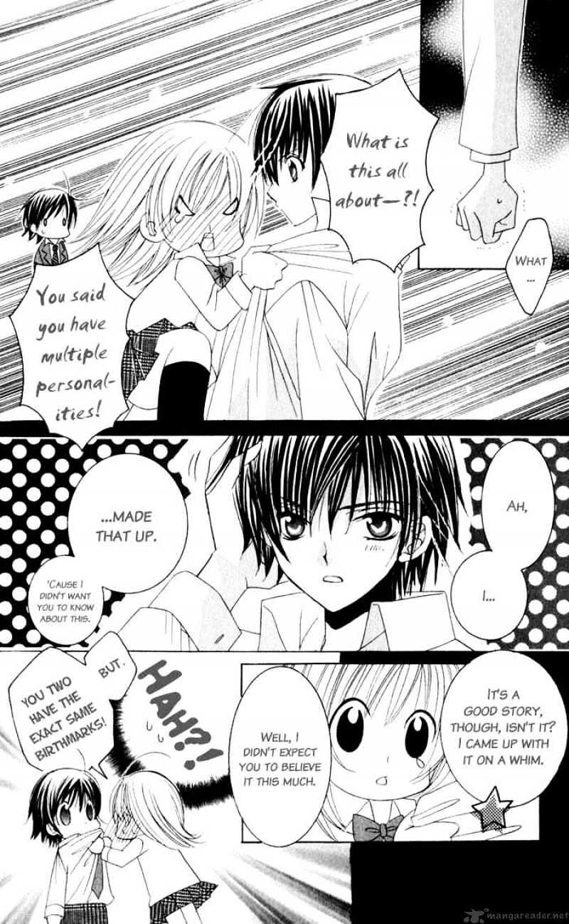 Moe Kare!! Chapter 6 #8