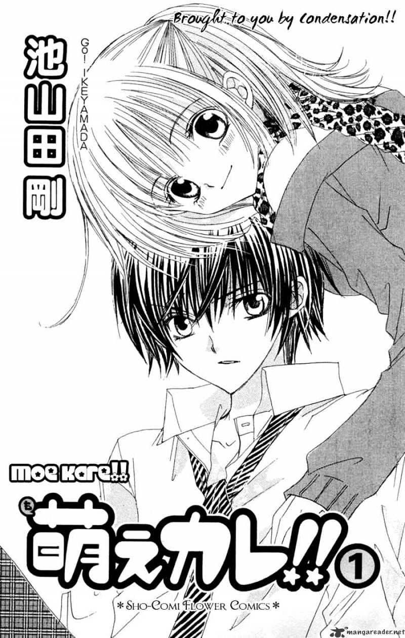 Moe Kare!! Chapter 1 #2