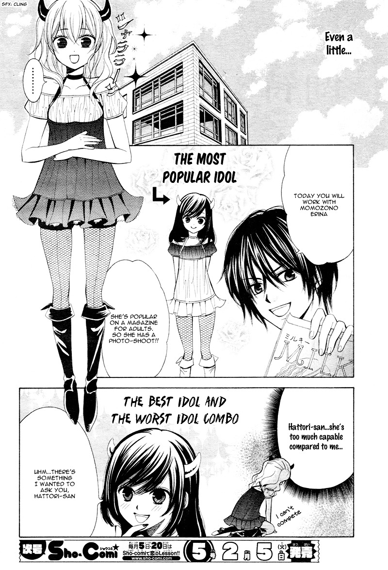 Mouai Idol!! Chapter 1 #11