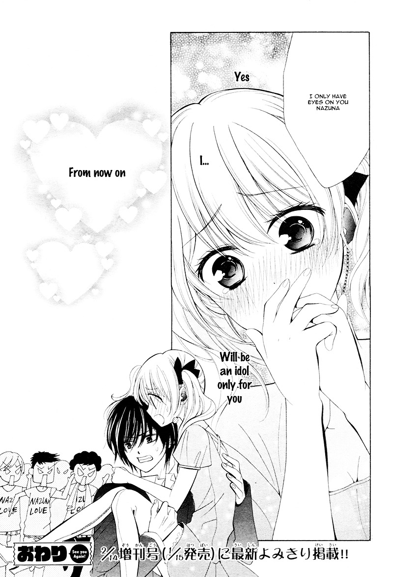 Mouai Idol!! Chapter 1 #34