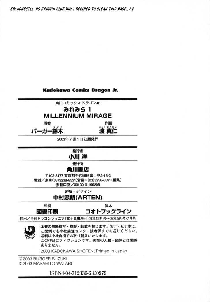 Millennium Mirage Chapter 7 #25