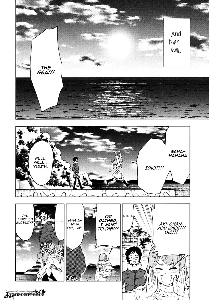 Hanayashiki No Juunintachi Chapter 13 #15