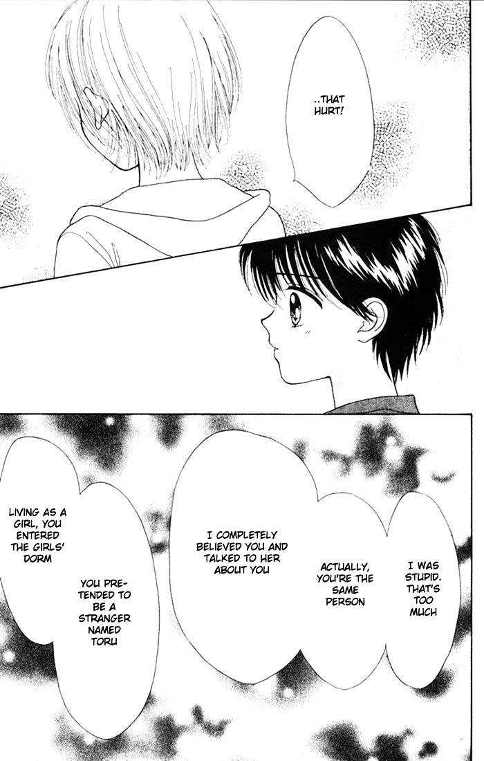 Mint Na Bokura Chapter 10 #4