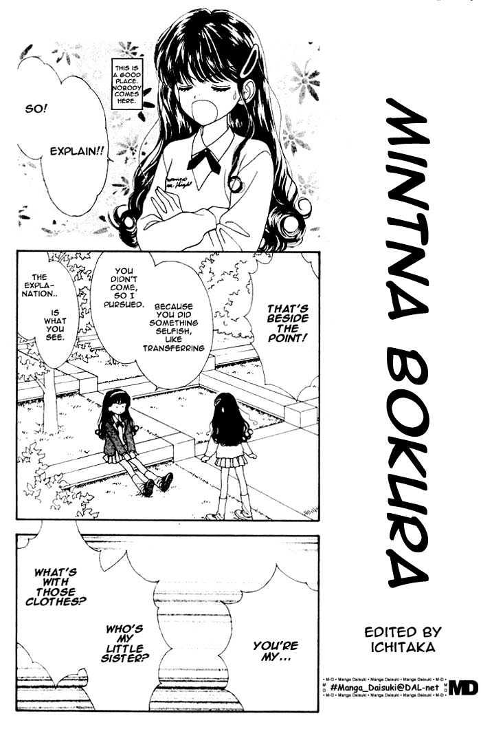 Mint Na Bokura Chapter 1 #6