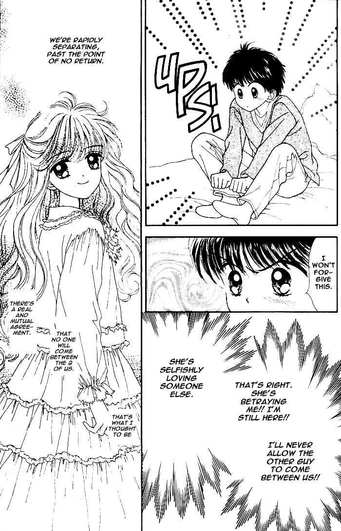 Mint Na Bokura Chapter 1 #15