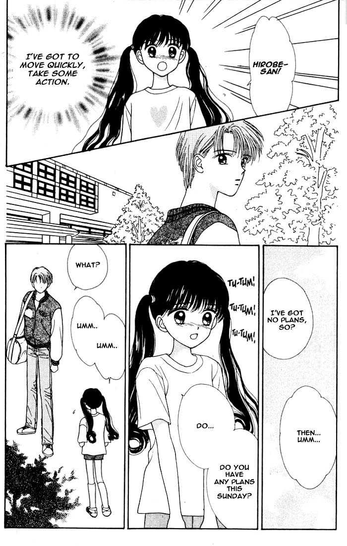 Mint Na Bokura Chapter 1 #45