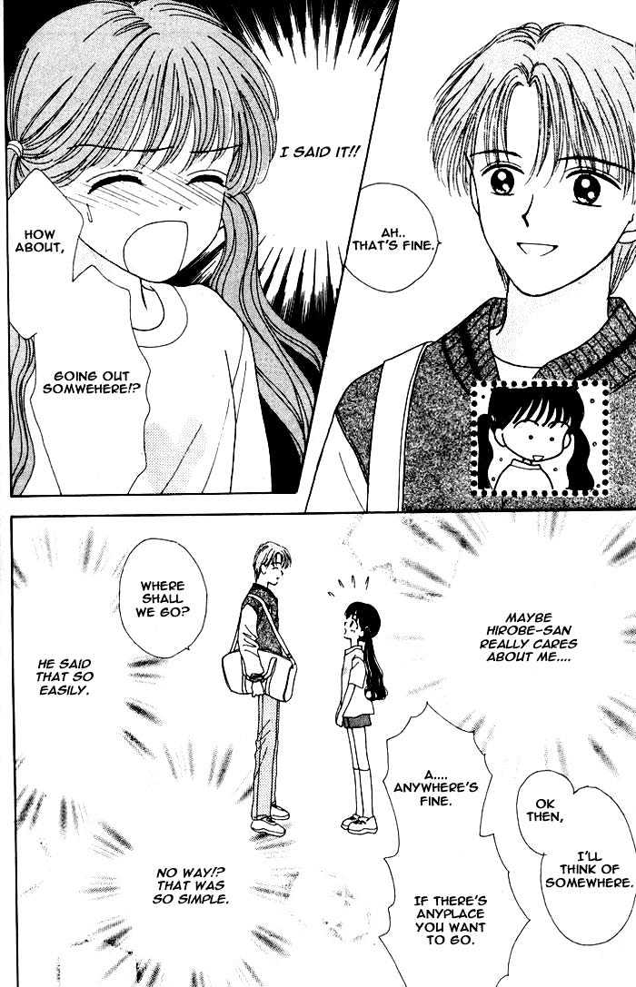 Mint Na Bokura Chapter 1 #46