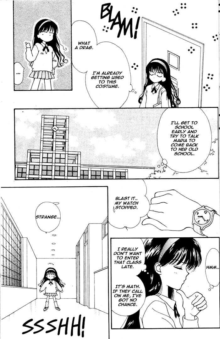 Mint Na Bokura Chapter 1 #52