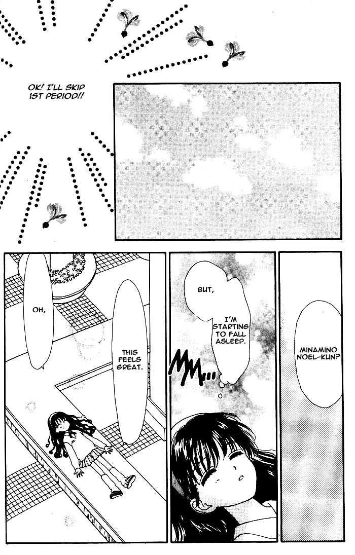 Mint Na Bokura Chapter 1 #53