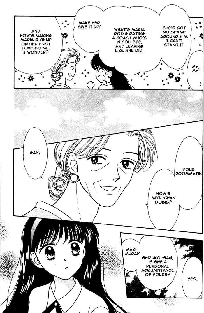 Mint Na Bokura Chapter 1 #56