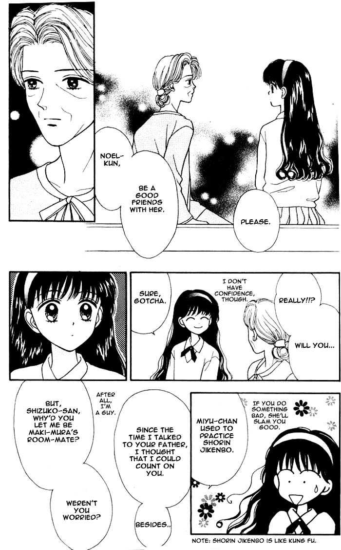 Mint Na Bokura Chapter 1 #58