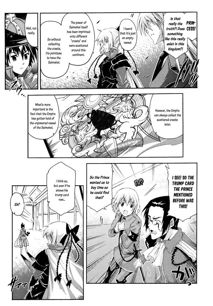 Mismarca Koukoku Monogatari Chapter 7 #5