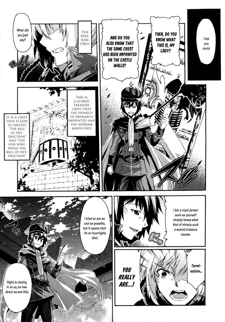 Mismarca Koukoku Monogatari Chapter 7 #11