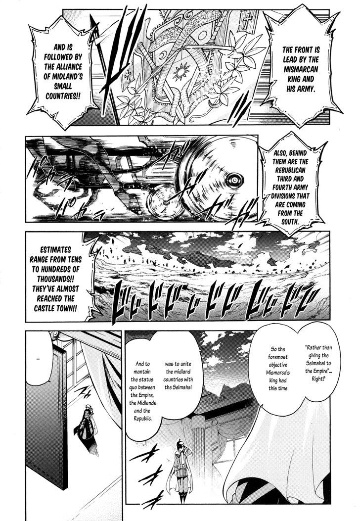 Mismarca Koukoku Monogatari Chapter 7 #25