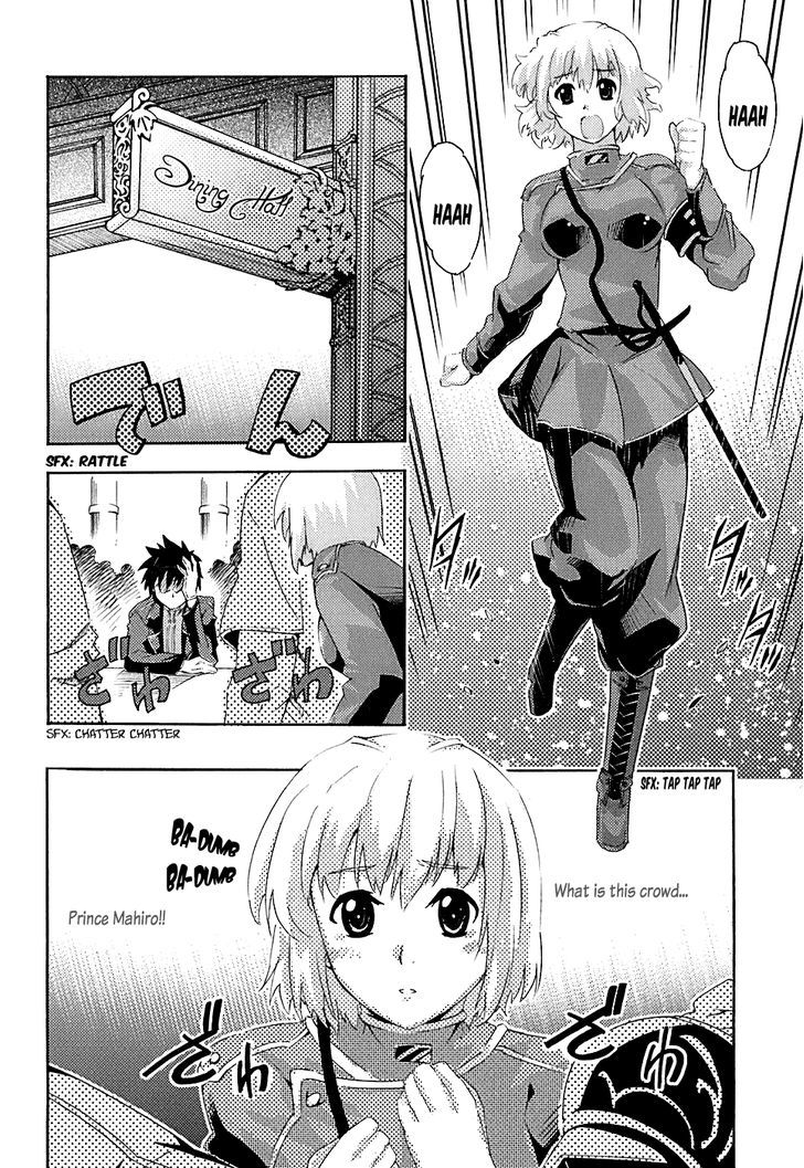 Mismarca Koukoku Monogatari Chapter 3 #5