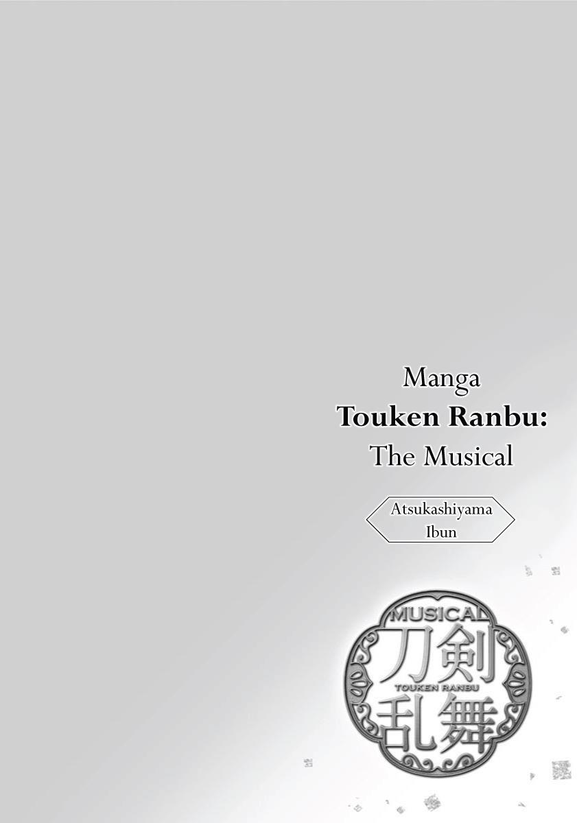 Manga Musical "touken Ranbu" Atsukashiyama Ibun Chapter 2 #3