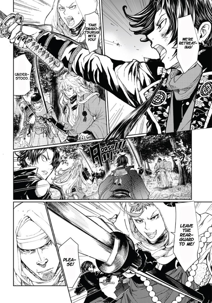 Manga Musical "touken Ranbu" Atsukashiyama Ibun Chapter 2 #49