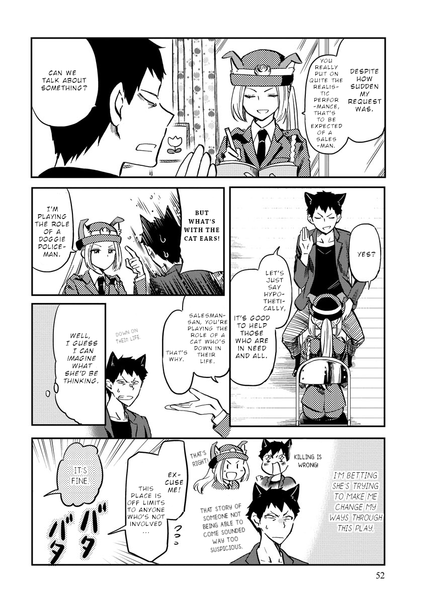 Policewoman And Assassin Chapter 7 #3