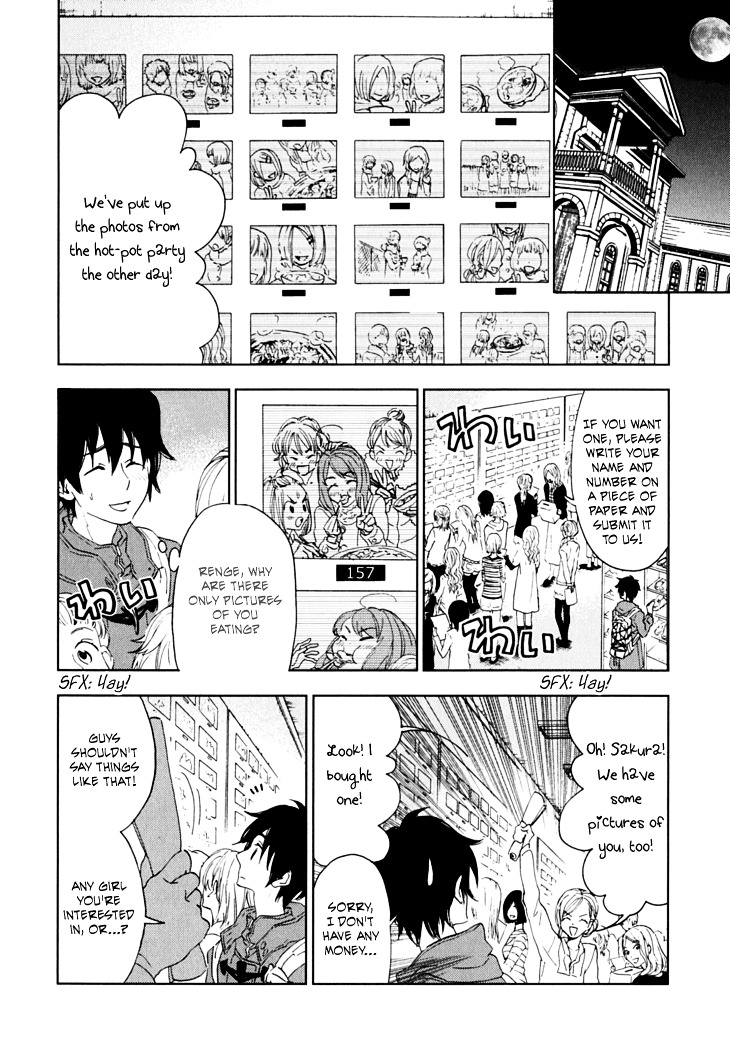 Hanayashiki No Juunintachi Chapter 10 #14