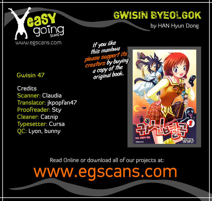 Gwisin Byeolgok Chapter 47 #1