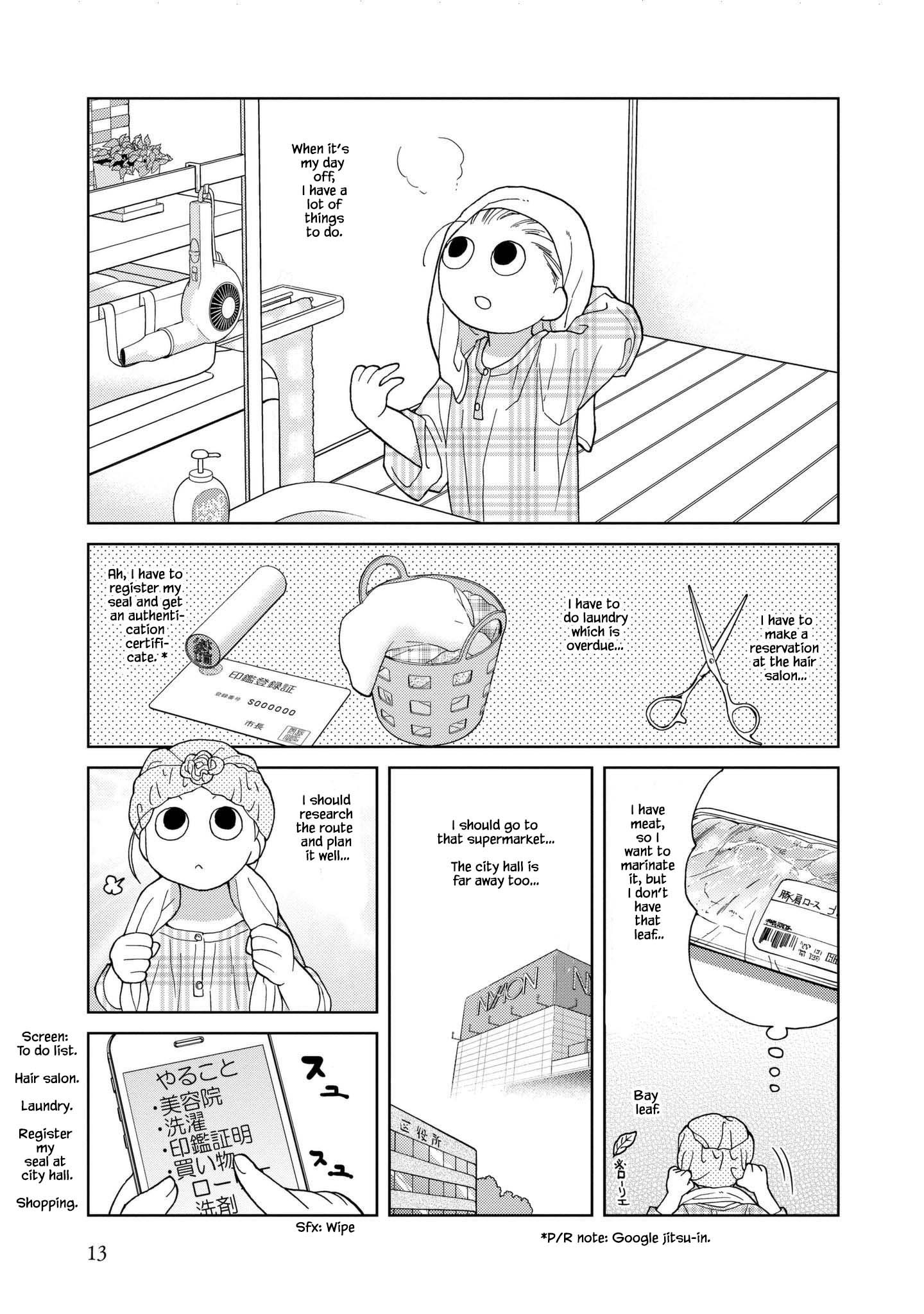 Takako-San Chapter 41 #1