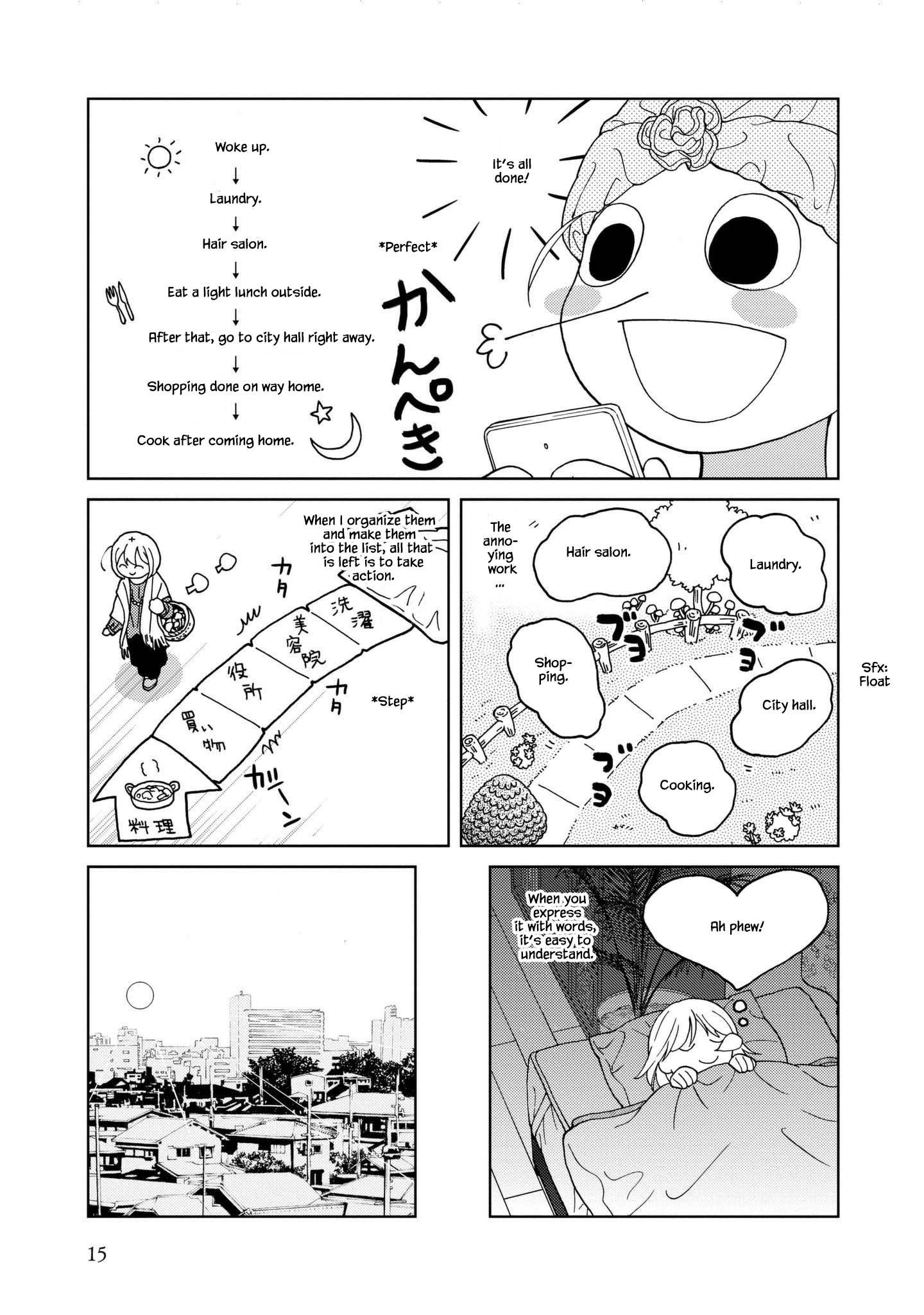 Takako-San Chapter 41 #3