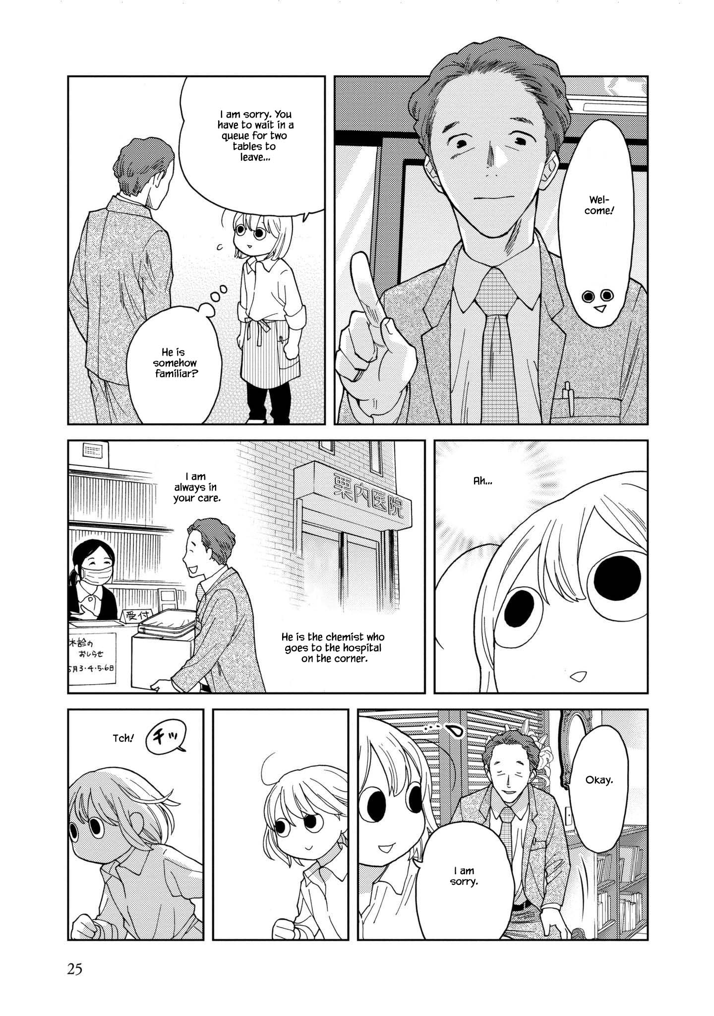 Takako-San Chapter 42 #3