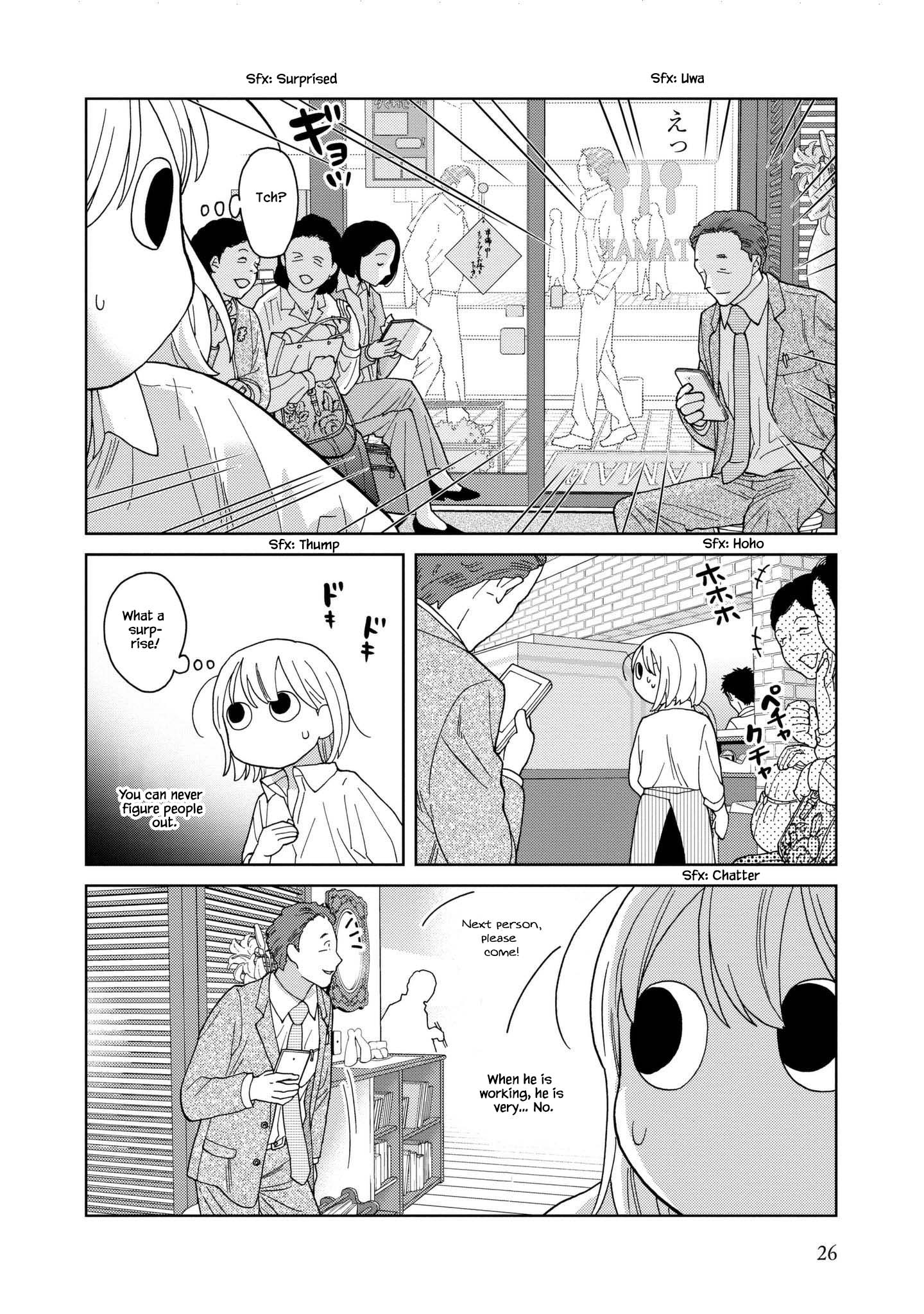 Takako-San Chapter 42 #4