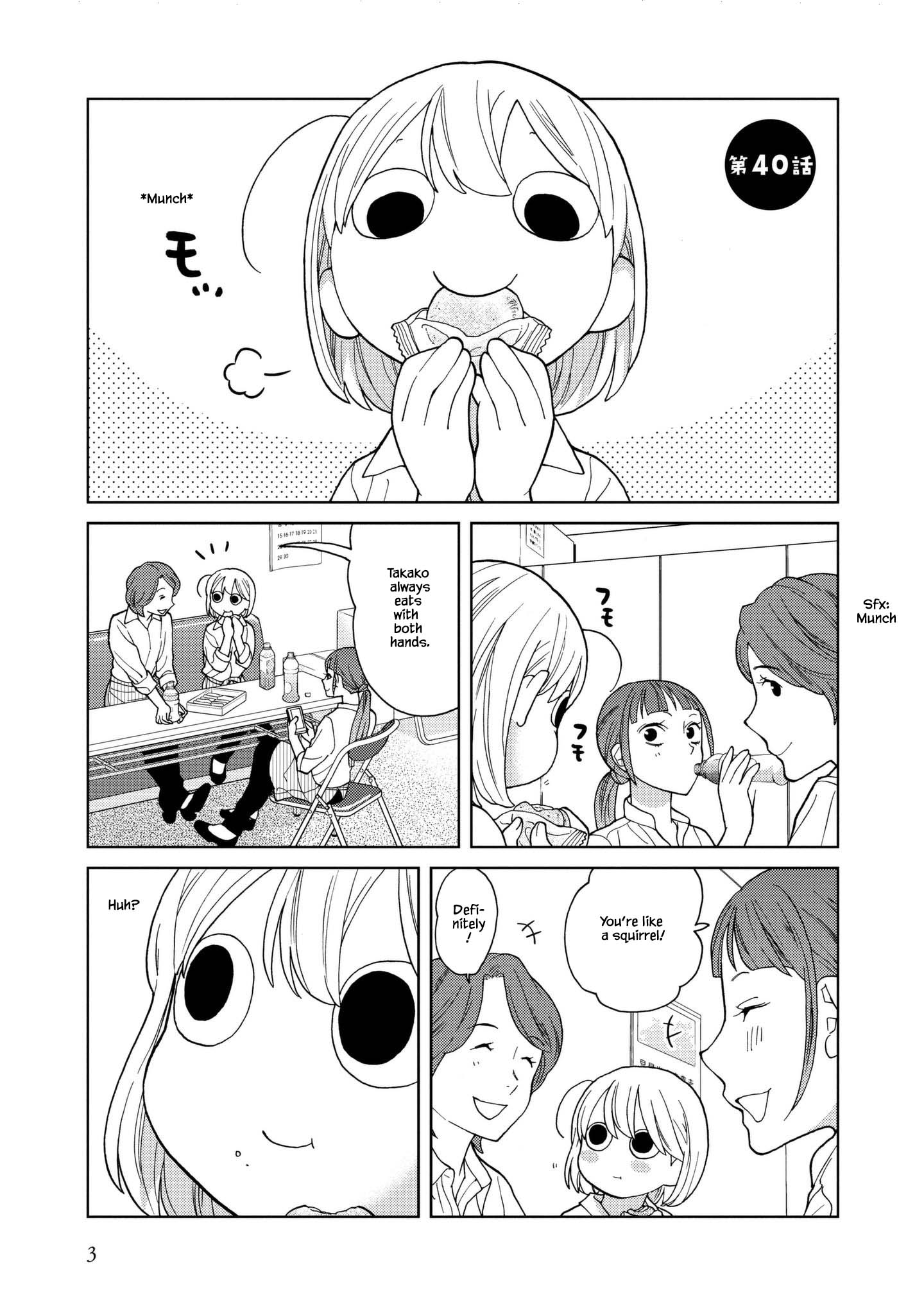 Takako-San Chapter 40 #4