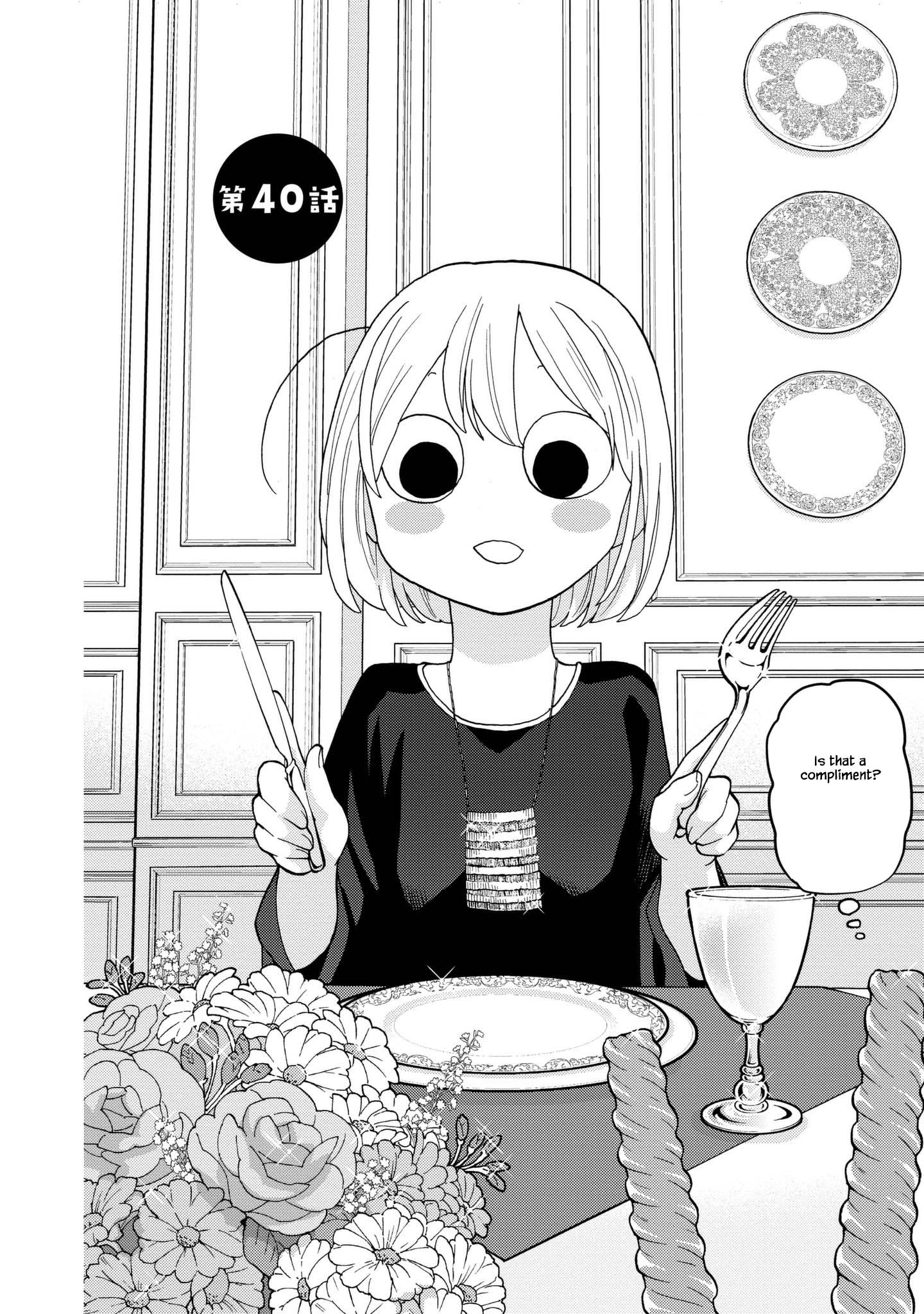 Takako-San Chapter 40 #5