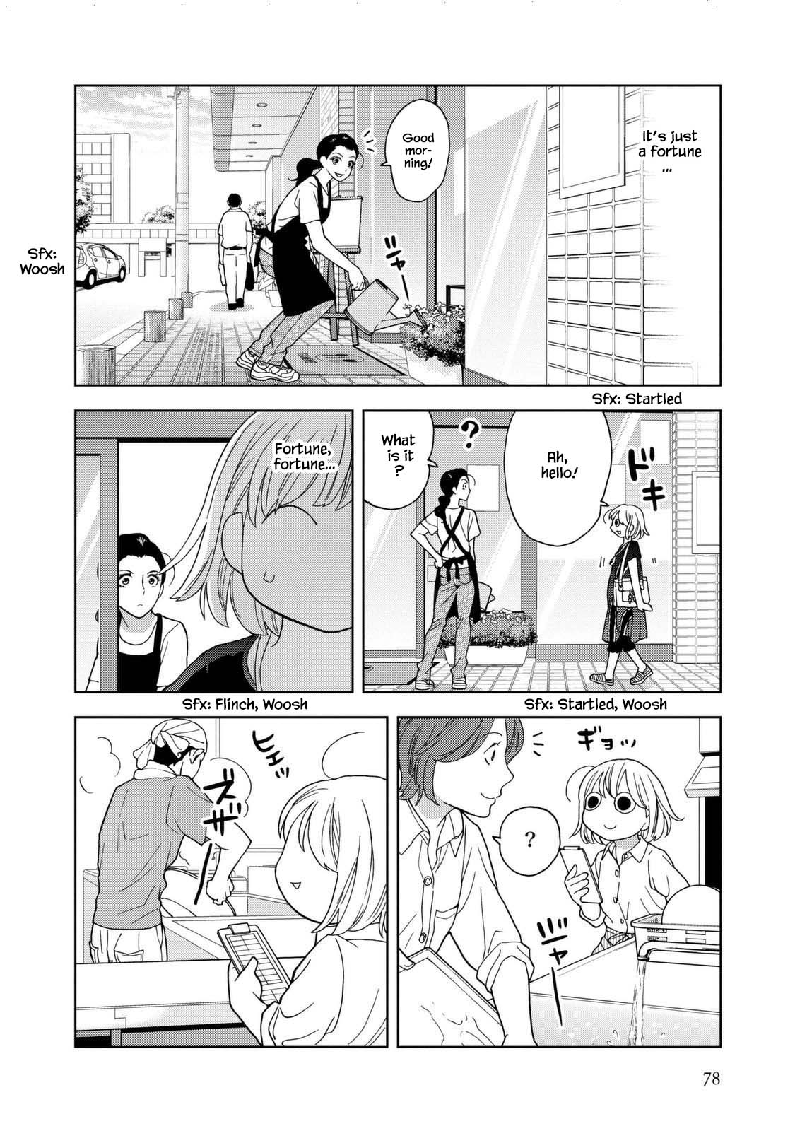 Takako-San Chapter 34 #4