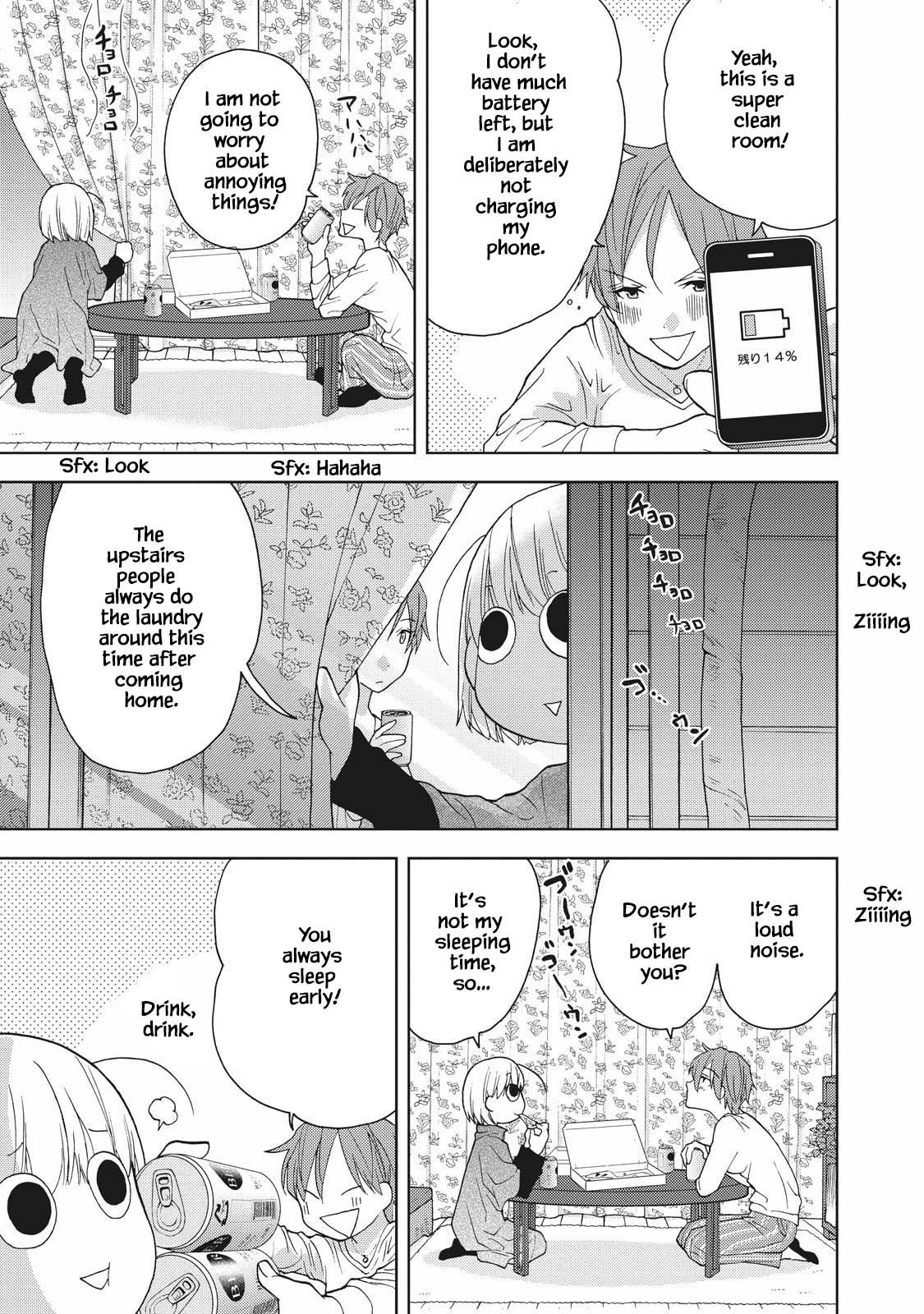 Takako-San Chapter 3 #5