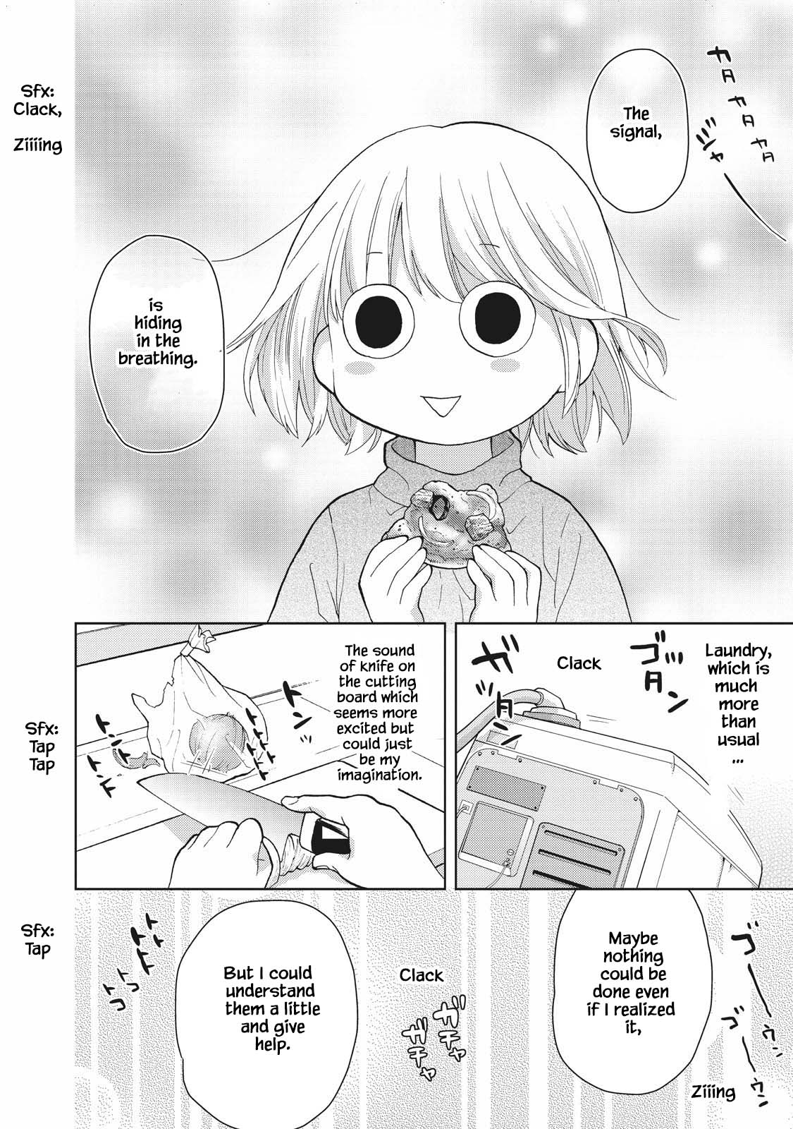 Takako-San Chapter 3 #8