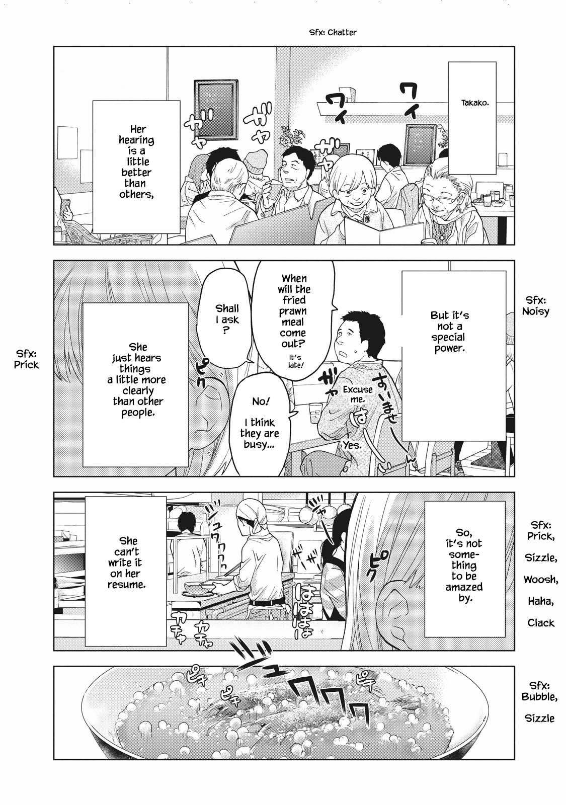 Takako-San Chapter 2 #1