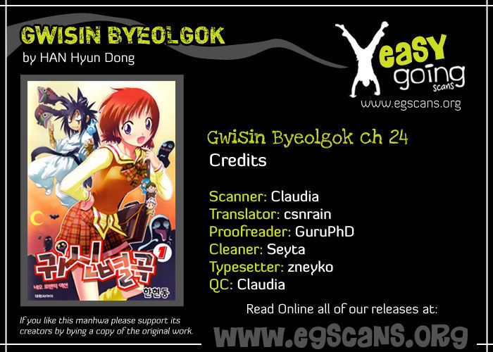 Gwisin Byeolgok Chapter 24 #3