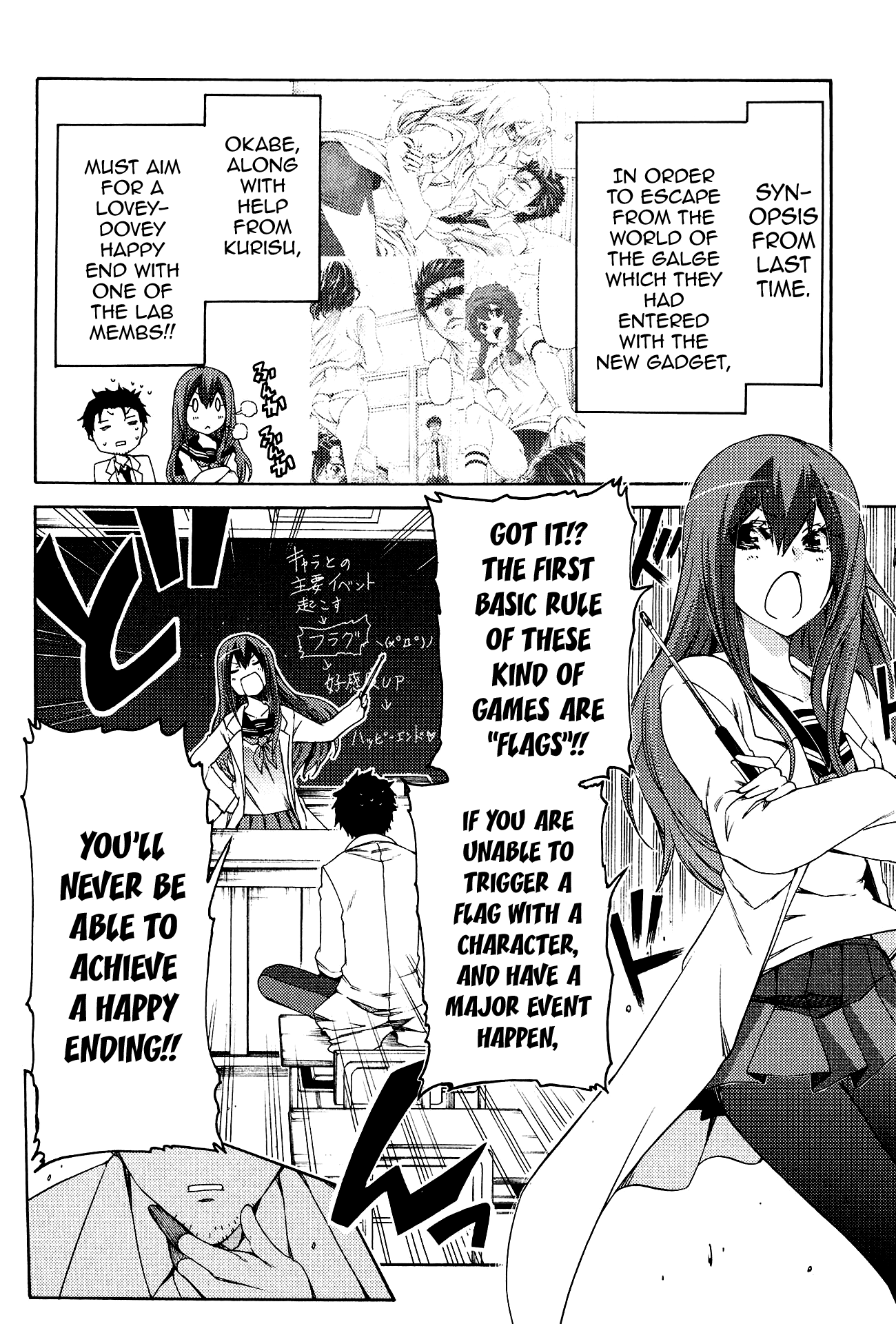 Steins;gate - Hiyoku Renri No Sweets Honey Chapter 10 #2