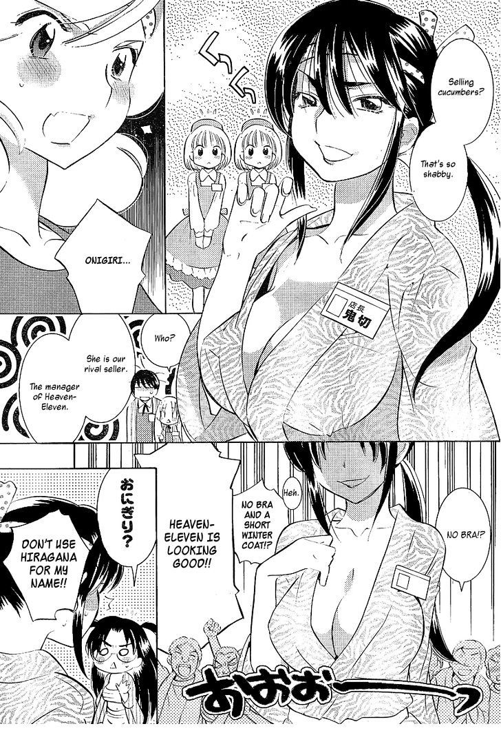 Megane-Chan Chapter 7 #8