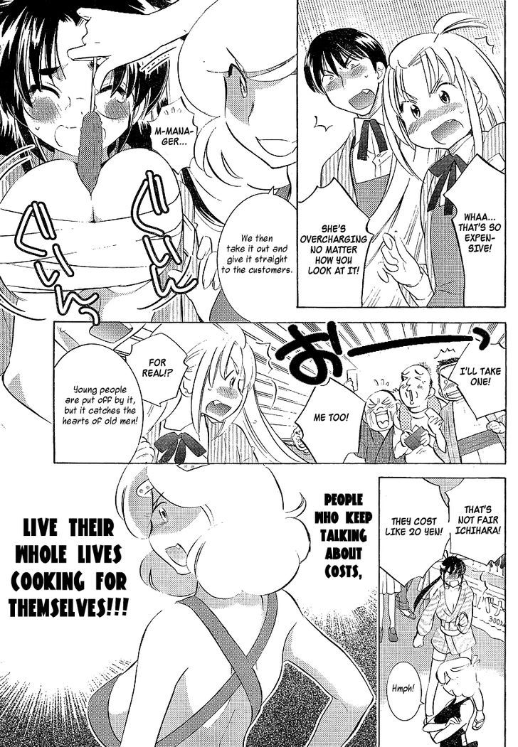 Megane-Chan Chapter 7 #10