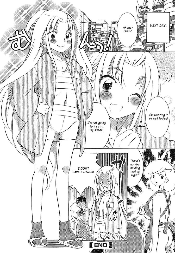 Megane-Chan Chapter 7 #17