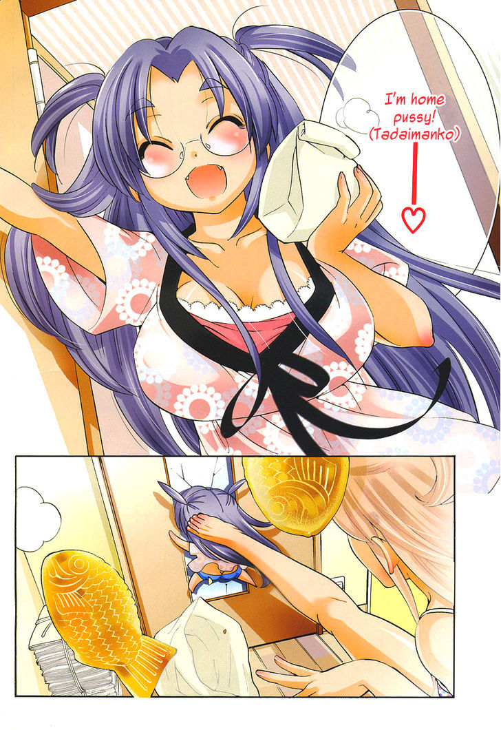 Megane-Chan Chapter 4 #3