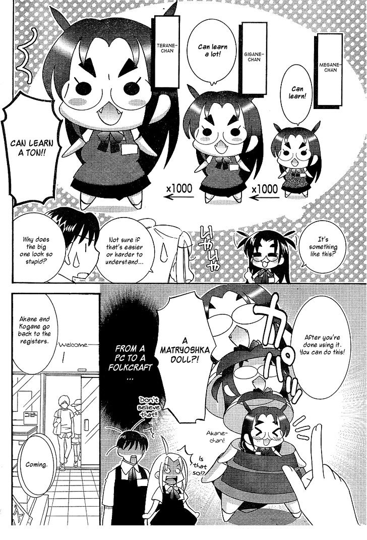 Megane-Chan Chapter 4 #11