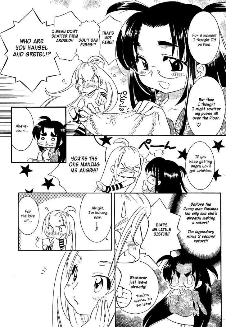 Megane-Chan Chapter 3 #3